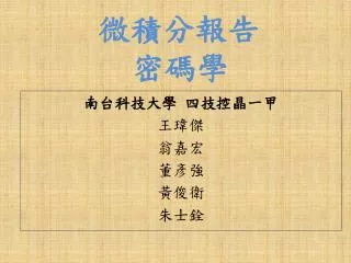 slide1