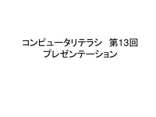 slide1