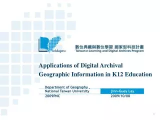 Applications of Digital Archival Geographic Information in K12 Education