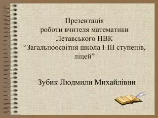 slide1