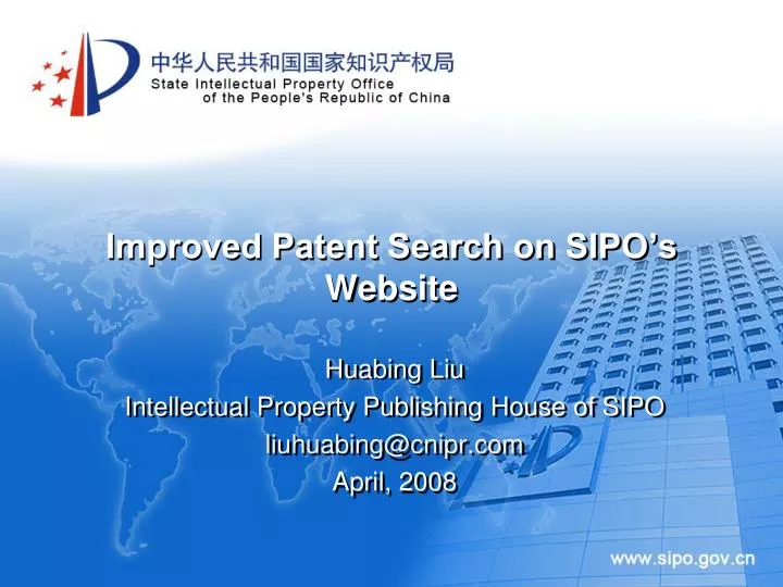 improved patent search on sipo s website
