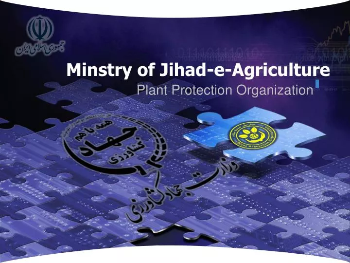 minstry of jihad e agriculture