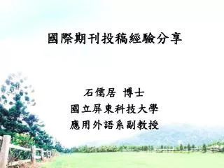slide1