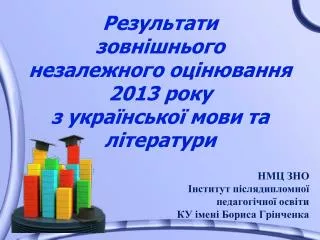 201 3