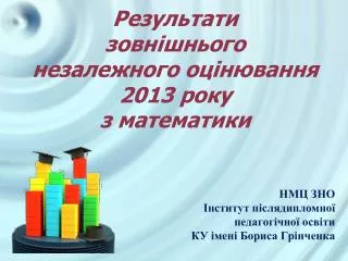 201 3