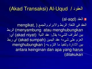 al uqud akad transaksi