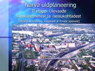 narva ldplaneering