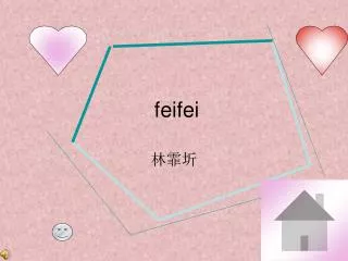feifei