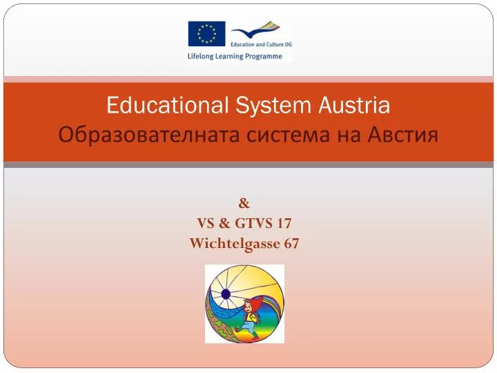 educational system austria