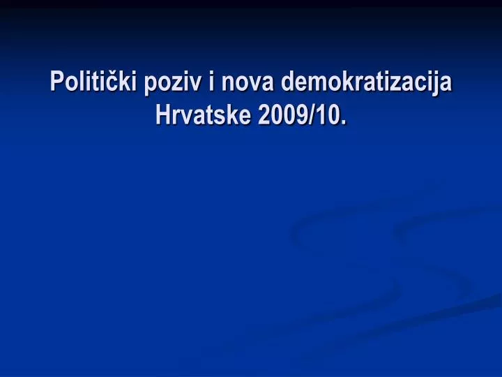 politi ki poziv i nova demokratizacija hrvatske 2009 10