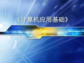 slide1