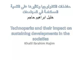 khalil ibrahim hajim