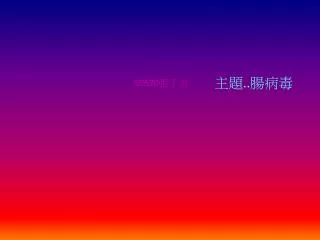 50620