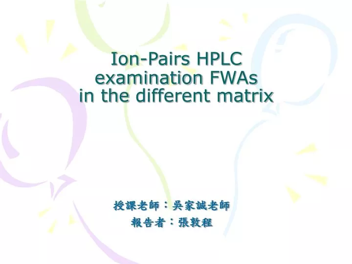 i on p airs hplc examination fwas in the different matrix