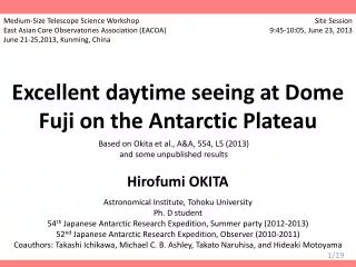 Excellent daytime seeing at Dome Fuji on the Antarctic Plateau