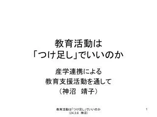 slide1