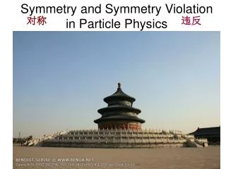 Symmetry and Symmetry Violation in Particle Physics