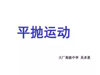 slide1