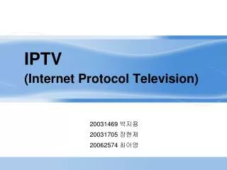 iptv internet protocol television
