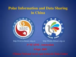 Polar Information and Data Sharing in China