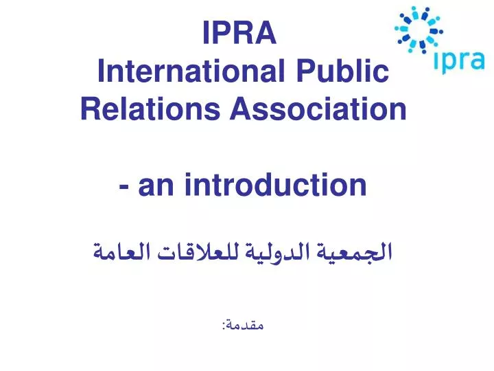 ipra international public relations association an introduction