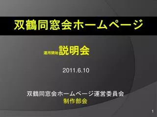 slide1