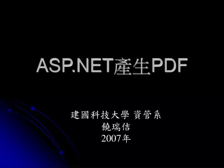 asp net pdf