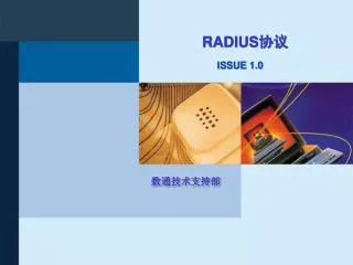 radius