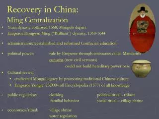 Recovery in China: Ming Centralization