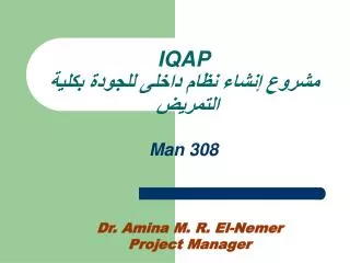 iqap man 308