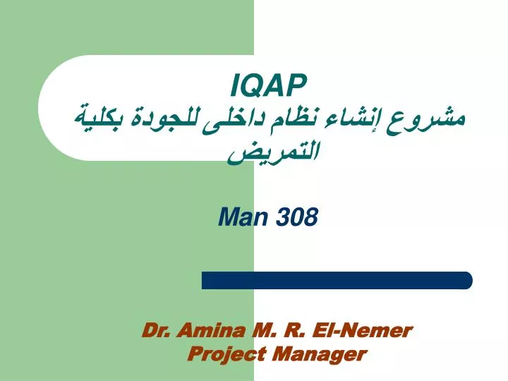 iqap man 308