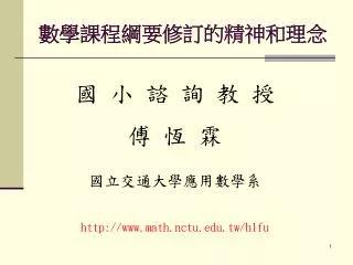 slide1