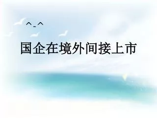 slide1