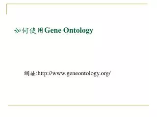 ???? Gene Ontology