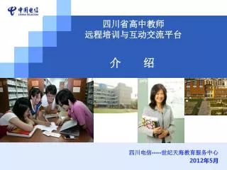 slide1