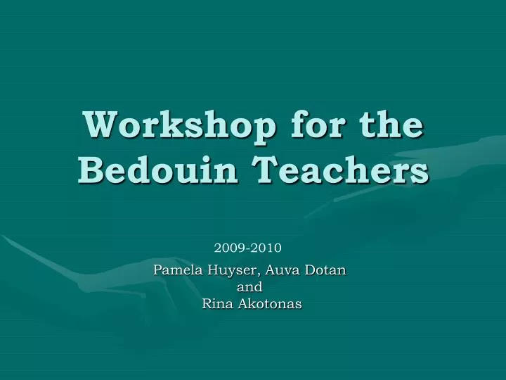 workshop for the bedouin teachers