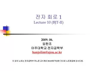 1 lecture 10 bjt ii