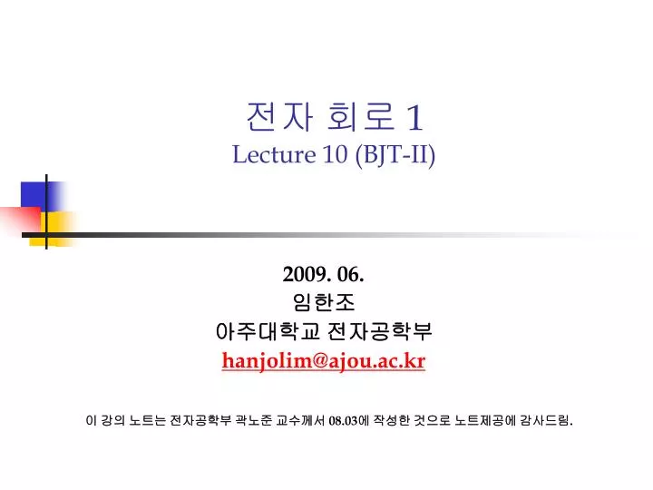 1 lecture 10 bjt ii