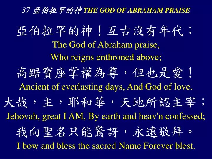 37 the god of abraham praise