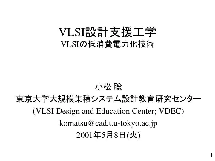 vlsi vlsi