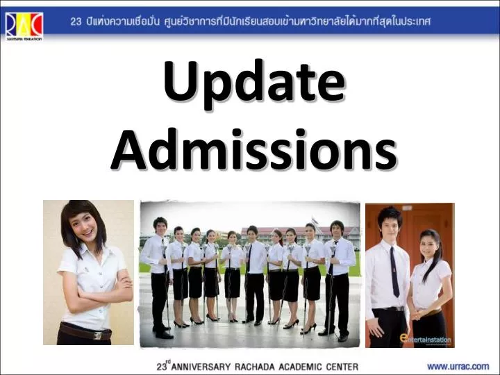 update admissions