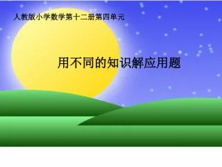 slide1