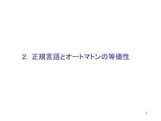 slide1