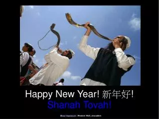 Happy New Year! ??? ! Shanah Tovah!