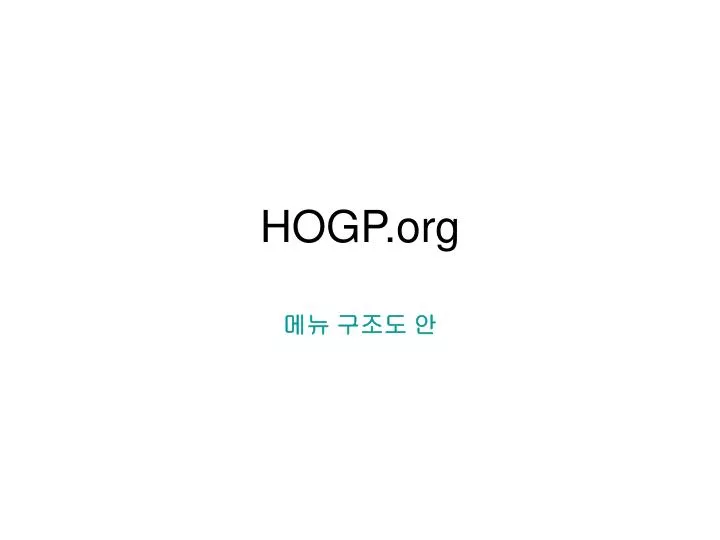 hogp org