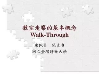 walk through