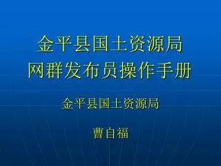 slide1