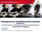 Hamburger Bildungsoffensive - slide 1