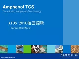 atcs 2010 campus recruitment