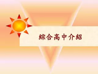 slide1